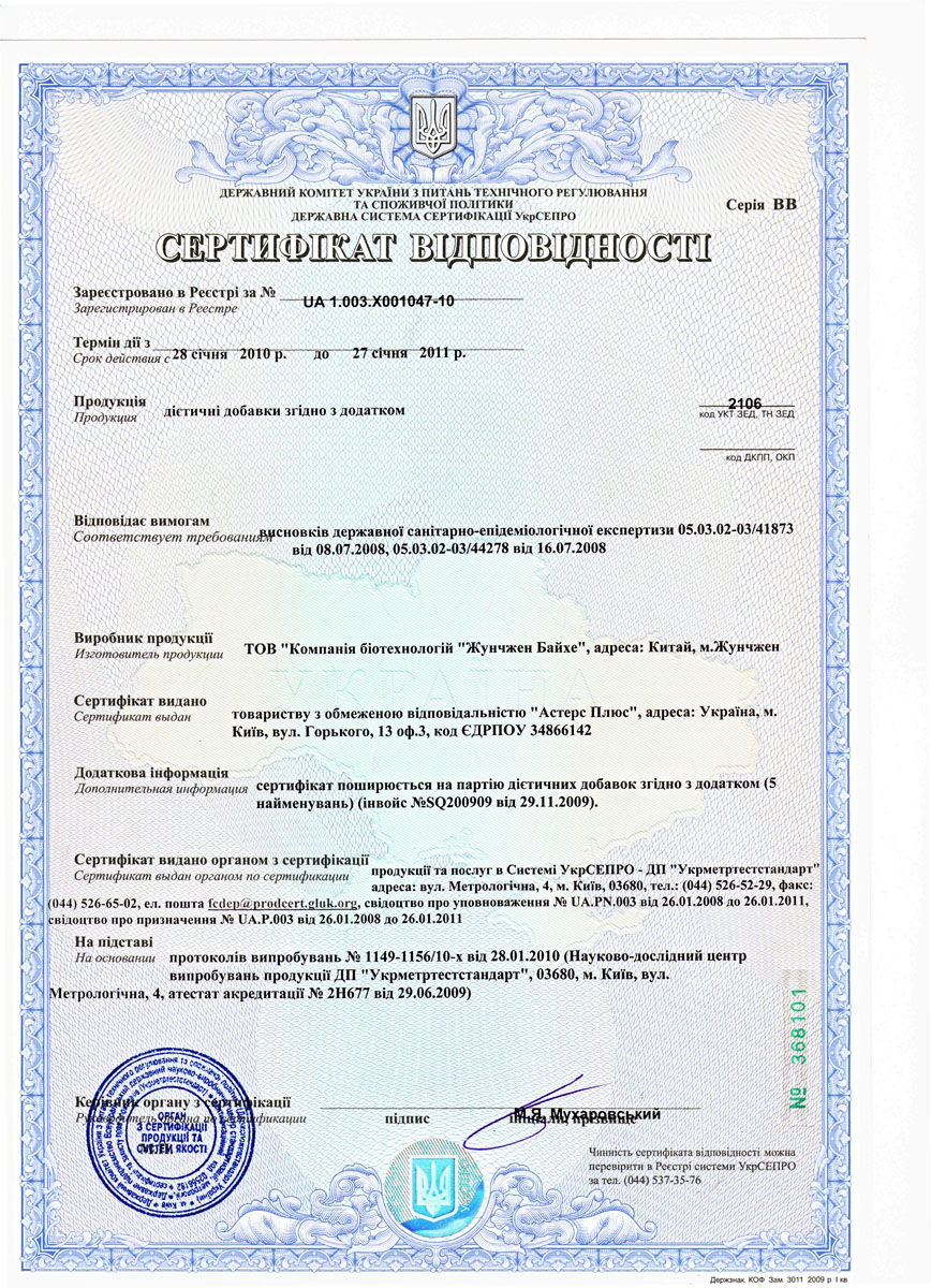 Правила GSP - Good Storage Practice :: Хранение и качество лекарственных средств :: Полезное в медицине >>